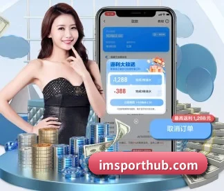 IM体育 APP